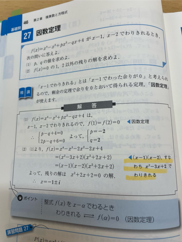 que-12292811142?w=999&h=999&up=0