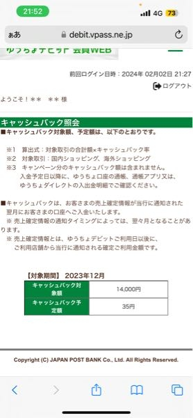 テニスの王子様の幸村精市の病状についてです。 - 幸村の病気はギラン