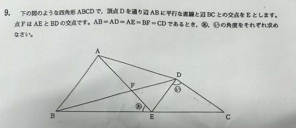 この問題の出典元がわかる方いらっしゃいますか？ おそらく中学入試関連のものであるように思うのですが、いかんせんどこから来たものなのかわかりません。