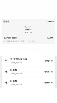 専用です。他の方の購入はキャンセルさしてもらいます いれいすとあで買った商品をキャンセルしたいんですけど
