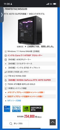 pc詳しい方教えてください！ 先日フロンティアさんでpcを購入させて頂いたところcpuクーラーの入荷に遅延が発生したので当初の出荷予定日より大幅に遅れてしまうと連絡が来ました。cpuの代替品が提案されているんですが、私自身初めてのpcなのでよくわかりません。あまり性能に違いはありませんか？

ご注文商品【MSI製】水冷CPUクーラー【MAG CORELIQUID E240 / 冷却ファン2基...