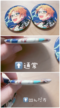 メルカリにて楽一番公式アカウントから購入され発送したのですが