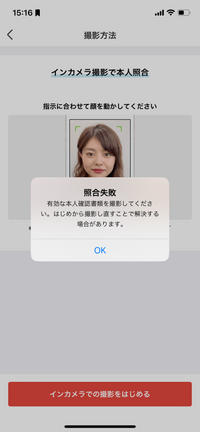 メルカリで購入検討中のコメントがついてる商品を購入するのは