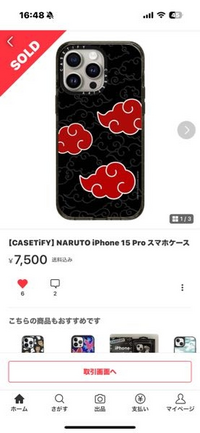至急お願いしますメルカリで新品未使用未開封のcasetifyのケ