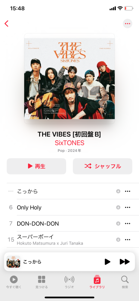 Apple Musicに曲は入ったんですけど全部は入らなくてこれ何故なのか教えてください