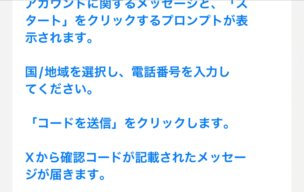 Twitterでの譲渡で当方がグッズをお譲りいただく側なのですが当方が