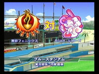 パワプロの ブルースタジアム で試合をする時 どうして応援歌が無くな Yahoo 知恵袋