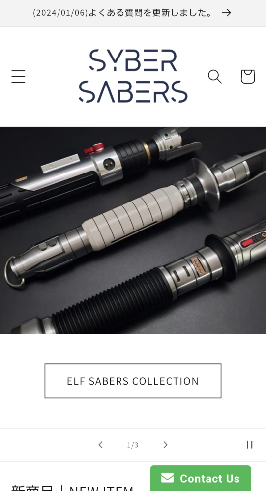 カスタムライトセーバー初心者です。SYBERSABERS様で、 - Yahoo!知恵袋