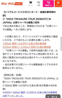 シリアルコード入りポストカード特典付き【韓国盤】REBOOT (CD