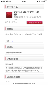 こちらの解約方法を教えてください（;;） - Yahoo!知恵袋