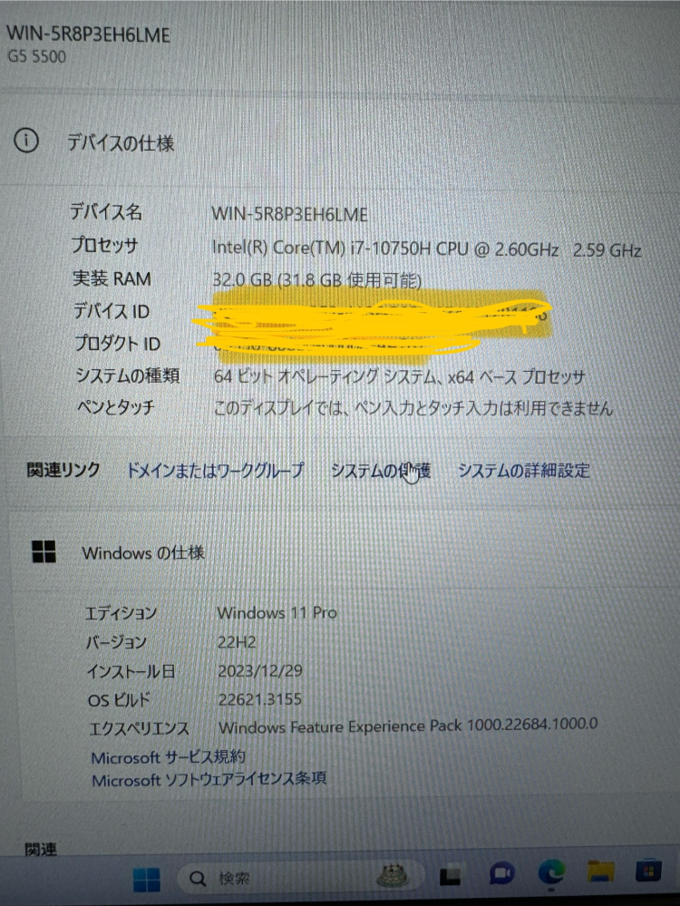 FC2ライブでライブ配信をしています。OBSを使って配信したいの