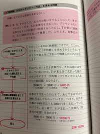 差額ご精算ページ 【\\10000の差額ご精算が必要となります】 ⑧年末調整の過不足額の精算を行う – ヘルプ｜給与計算