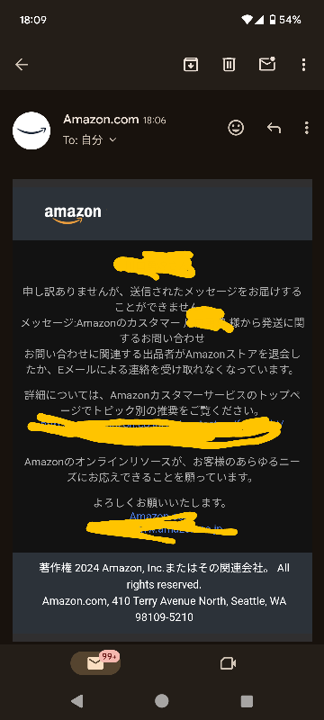 すみません。アマゾンで自転車を買って一向に届かなくて、出品者にメッセージを送ったのですがアマゾンからこういうメールが届きました。どういうことなのでしょうか？
