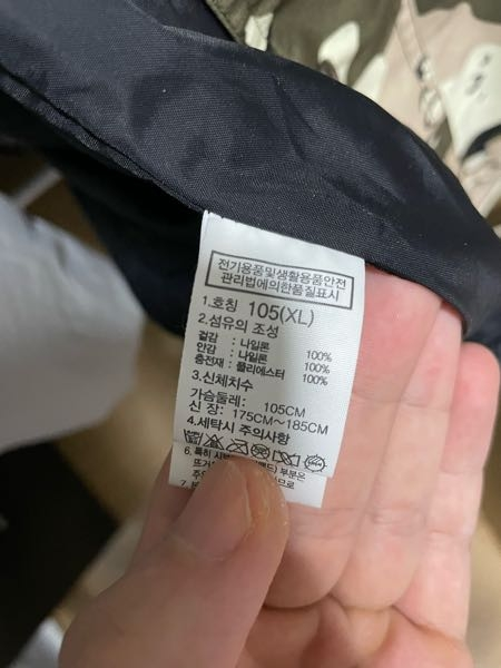数年前に韓国のノースフェイスで買ったんですけど ヌプシみたいな商品名がわかりません。 韓国語わかる方、商品名書いてますか？