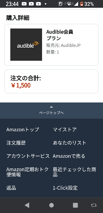 よく