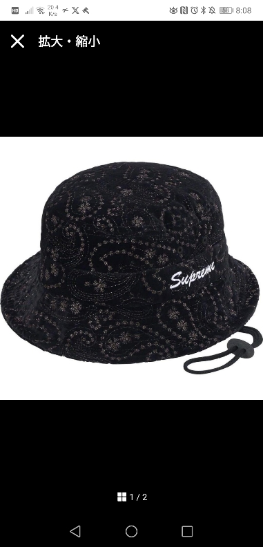 SupremesupremeVelvetPaisleyBooni - Yahoo!知恵袋