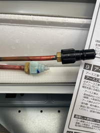 エアコン2.2kwガス抜いています。 エアコン2.2kwガス抜いています。