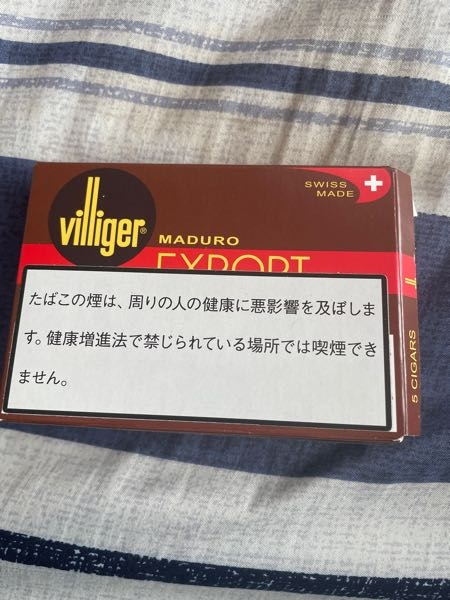外国のタバコ買ってみたのですが、 ニコチンタールってかなりきついですか？ 買ったタバコはキューバのタバコで、 この写真のものなのですが、フィルター付いてませんでした。