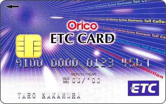 みずほ銀行の口座を開設した時に、キャッシュカードと一緒にこの画像のようなETCカード(画像はネットで拾いました)が届いたんですが、 車のETCカード挿入口にいれて使用した分は普通にみずほ銀行の口座残高から引き落とされるのでしょうか？ また、ETCカードの使用履歴はどうやったら見れますか？