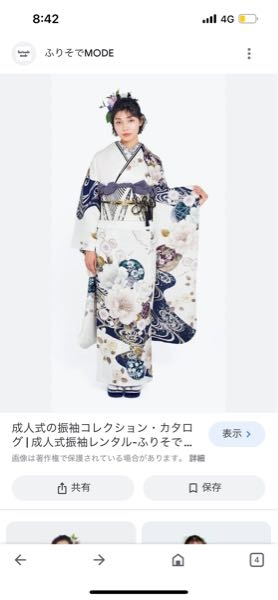 成人式の振袖ですが40万円のセット(帯や小物類一式)にオプションをつけ