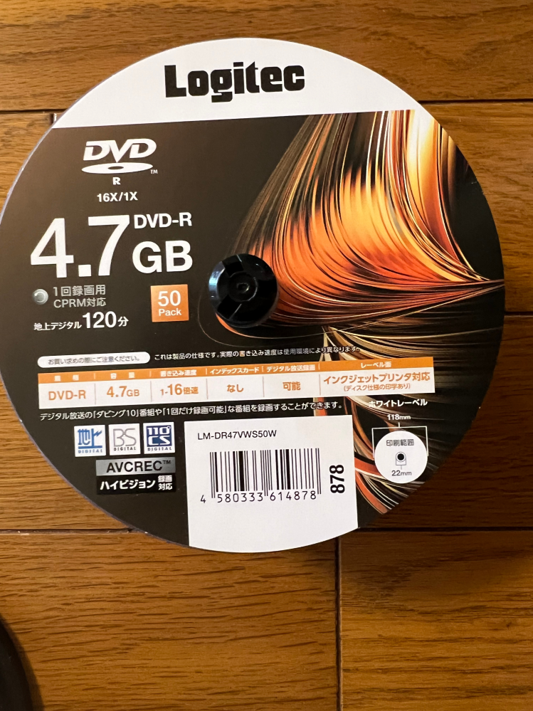 こちらのDVDに録画した物が 車の純正DVDプレーヤーで見られません。 「再生可能なディスクを入れて下さい」と表記がでできます。 購入履歴で購入したので以前から使っていると思うのですが、今回見られませんでした。 ちなみに自宅では見られました。 解決方法や理由がわかる方いらっしゃいましたら教えて下さいm(__)m