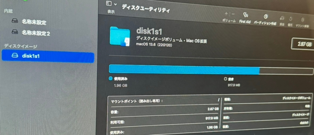 iMac初期化について質問です。買取に出す為古いMacの初期化作業をし 