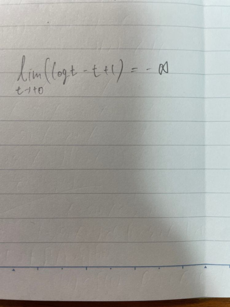この数式がわかりません… 計算途中の式等教えていただきたいです。
