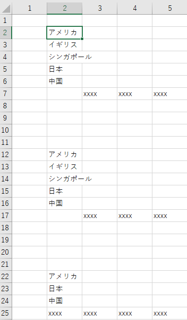 Excel VBAの質問です。 大量データの中に不規則に空白セルが連続5行並んでいます。 アクティブセルからスタートし、空白セルが発見された３．４．５列目のセルに『xxxx』を挿入したいです。 空白セル５行のうち１行目だけ『xxxx』を入れて、2~5行の空白セルは無視します。 上から下へ『xxxx』のセルを発見するまで繰り返します。 完成イメージは画像の通りです。