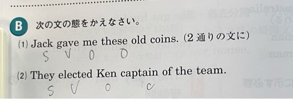 【 英語 : SVOCの言い換え 】 B(2)についてです！ Ken was elected captain of the team. というのが答えだったのですが、 文末に by them をつけるのは間違いなのでしょうか？