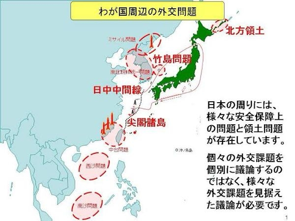 元々竹島 北方領土 尖閣諸島は どこの国も保有していない無人島で 3島とも日本が最初に 国の一部とした事で その後韓国や中国、ロシアに目をつけられたのが 原因だと思いました。 北方領土の場合 日露戦争で日本が勝利後条約で 千島列島と樺太の南側半分を 領土に出来たのが戦後すぐに 減ってしまったのが始まりだと 私は考えています。 当然日本の領土だと心から 思っていますが これらの領土問題の解決策の糸口が見えない為 私個人の考えで申し訳ありませんが 当然反日では無い事をご承知の上質問 させて頂きます。 竹島は韓国 日本と合同で 島をお互いに所有していくのはどうか。 北方領土は現在ロシア人が住んでおられますが 日本人も住める様にロシアでも日本でも無い 中国から独立した台湾の様な国にしてしまうか。 尖閣諸島は中国と台湾と日本が共同で 島を管理しどの国の旅客船や漁船、 監視船が通っても 国際問題にならない様にするか。 言っている事が滅茶苦茶かと思いますが 極端に言えばこの位強引じゃないと 領土問題は解決しないと考えます。