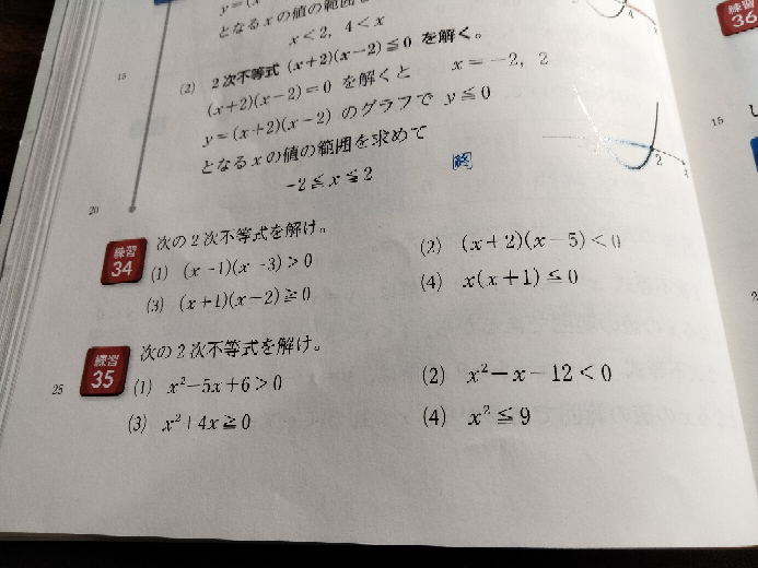 幾何定理35で解く受験数学 幾何定理35で解く受験数学