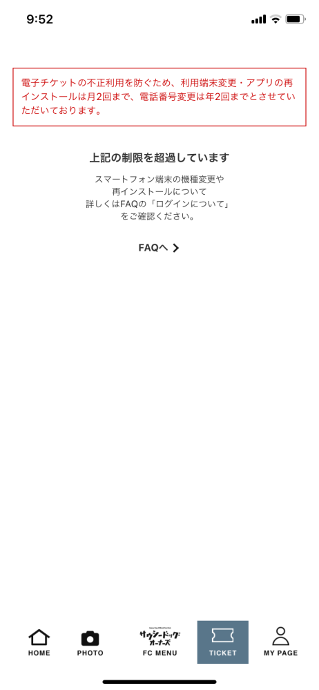 bakusotakesi様　再度購入用　こちらから購入おねがい申し上げます。 至急回答お願いします。 - SaucyDogのLIVEが明日ある - Yahoo!知恵袋