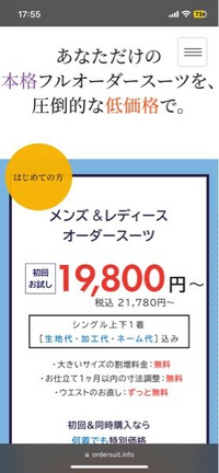 はーーー様　オーダー　⭕️3月3まで着(7使用 OWから逃げるな on X: 