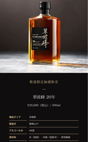 これ、29800円ですが、転売したらもっと高く売れると思いますか