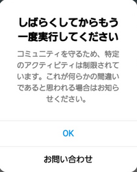 インスタの他の人の投稿で過去にハートをおしていたのですが今ハート 