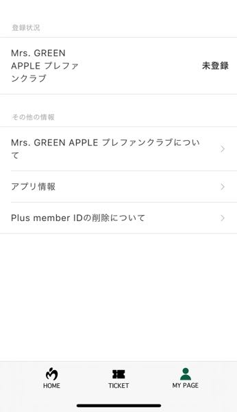 ミセスグリーンアップルのファンクラブのアプリなのですが、未だ未登録