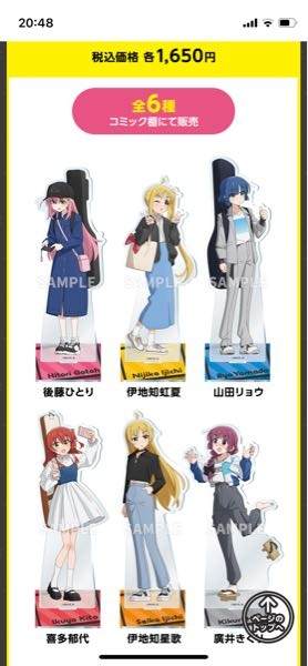 メルカリでいいねした(商品名)にコメントがつきました。 - とお知らせ