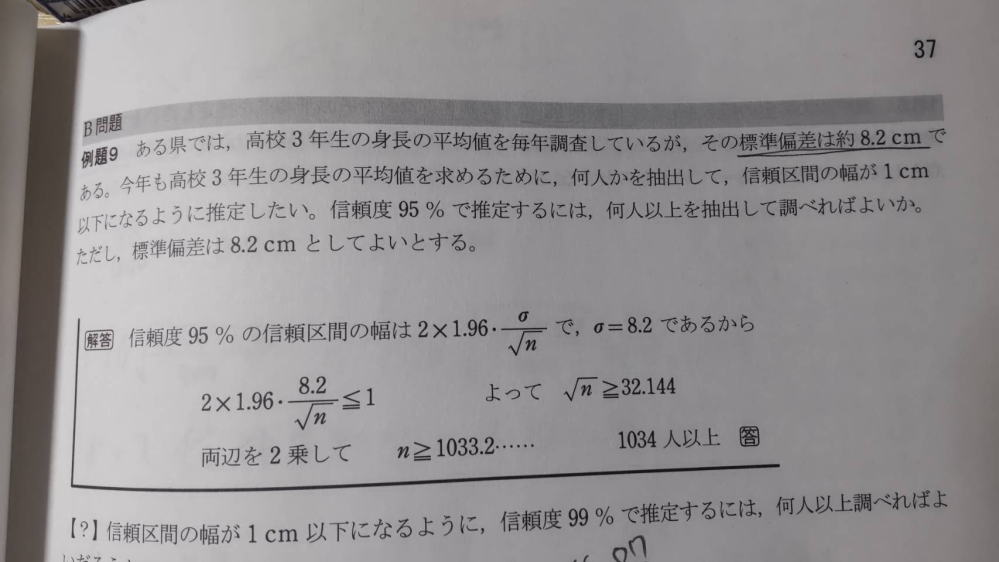 公共•政治経済の点数が面白いほどとれる本を共通テスト対策に使
