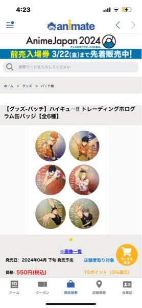 きりページです（それ以外の方が購入された場合お取引は致しません） Twitterのお取引で「任意同数含む交換のみ」と書いてある - Yahoo
