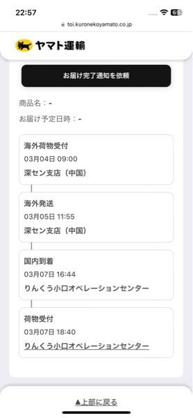 専用出品(愛知県内配送します)コメント待ち iPhone 12 Proが届くまで | AppleBamboo.com