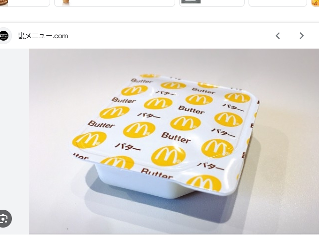 マクドナルドのバターって本物？あとマフィンに塗られてるバターって