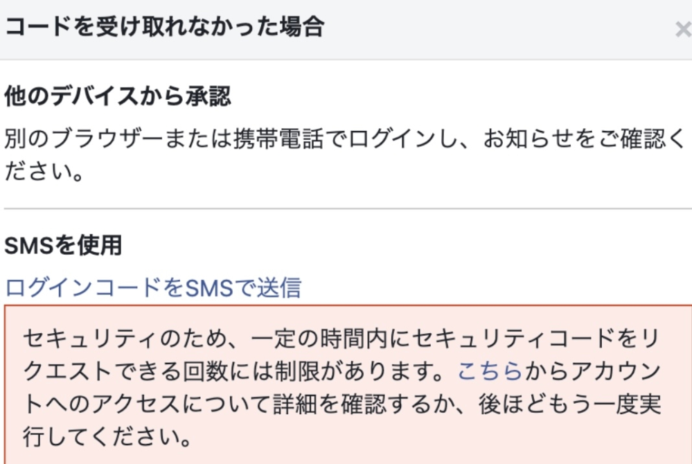 a （プロフ確認お願いします）様リクエスト ツイートする度にリプで「プロフィールの確認おねがいします」と