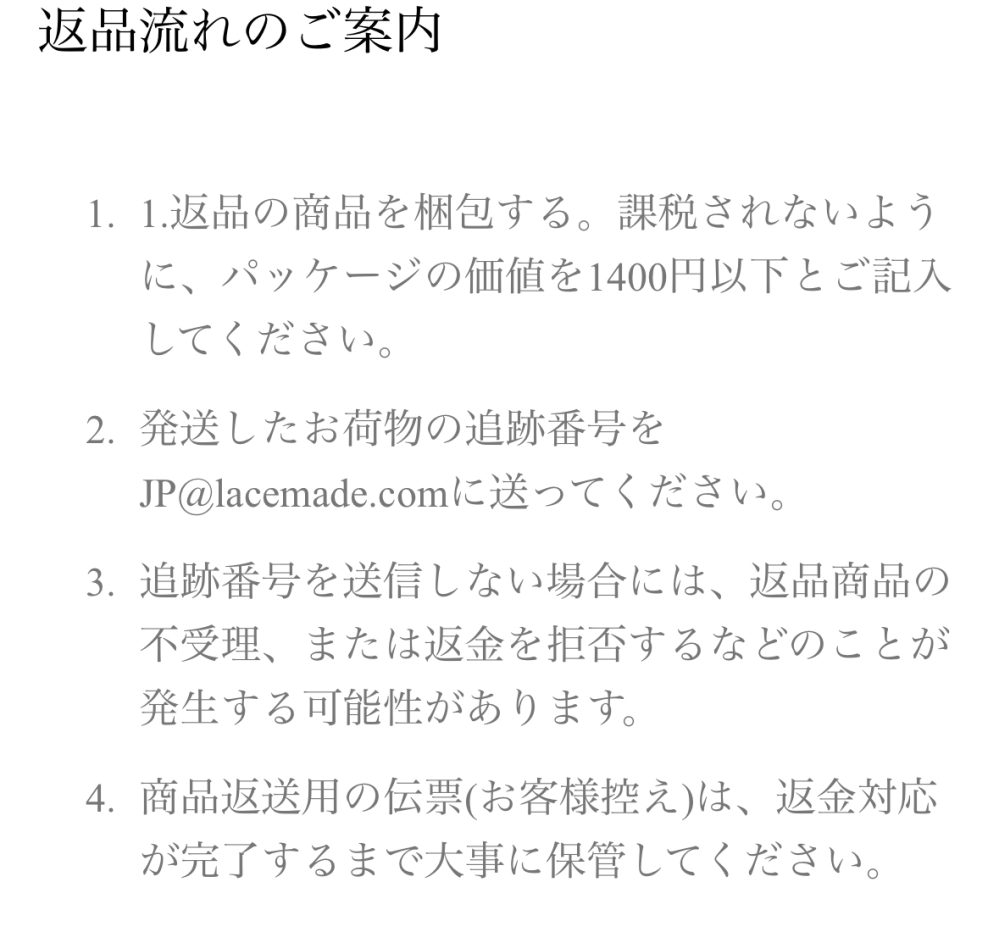 只今全て4〜7日発送！！返品×返金×様 リクエスト 10点 まとめ商品只今