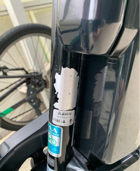 サイクルベースあさひで防犯登録抹消を依頼したのですが、防犯登録 