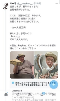 まーくん様専用