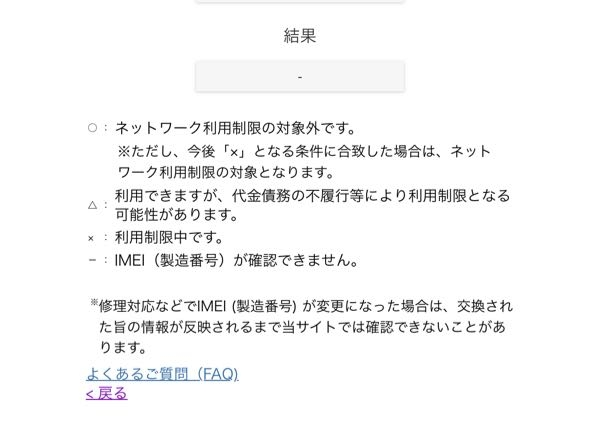 メルカリの質問です。発送に対するコメントにて「お早い発送ありがと 