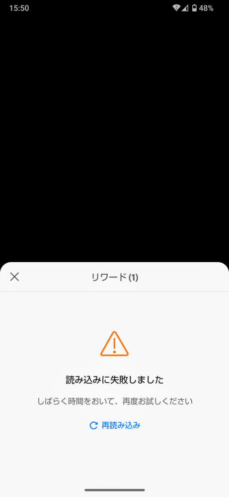 メルカリで最近できた機能の値下げ依頼が来ていたので、「売る」を押し