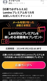 docomoからこのようなメールが来ました。メールが来た方 docomoからこのようなメールが来ました。メールが来た方
