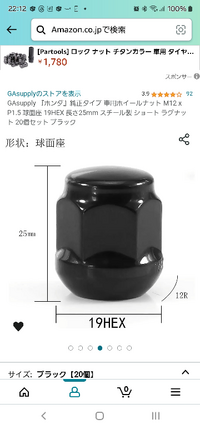オデッセイrc1-100 アブソルートexの純正ホイー...』 ホンダ 