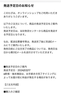 次回発送予定日２１日 ゼクストリーム 2025 SUMMER: ：【公式】ブロッコリーグッズの